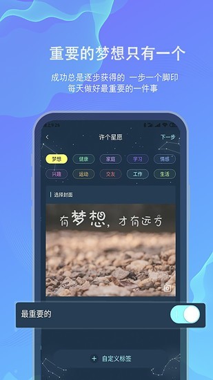 白日梦先生安卓版 V1.1.5