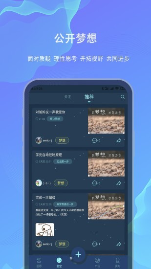 白日梦先生安卓版 V1.1.5