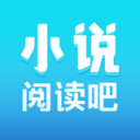 小说阅读吧iphone版 V3.7.0