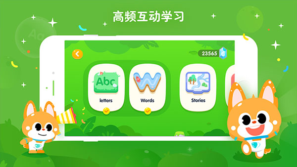 少儿流利说iPhone版 V3.0.1