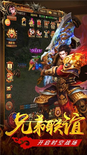 魔龙诀安卓商店版 V1.0.175