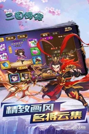 三国帮安卓版 V3.9.33