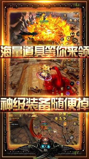 无敌大航海安卓送充版 V1.0