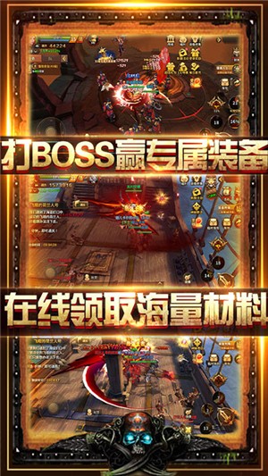 无敌大航海安卓送充版 V1.0