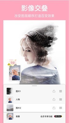 马卡龙玩图iPhone版 V4.2.5