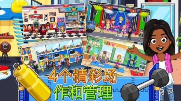 我的城市公司安卓版 V1.0.2