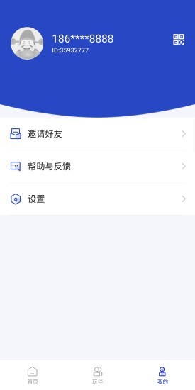 我找图特牛安卓版 V1.0.4