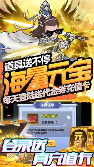 塔防镇魂师安卓满V版 V1.1.0.270