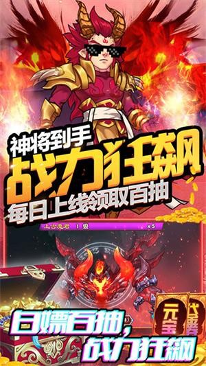 塔防镇魂师安卓满V版 V1.1.0.270