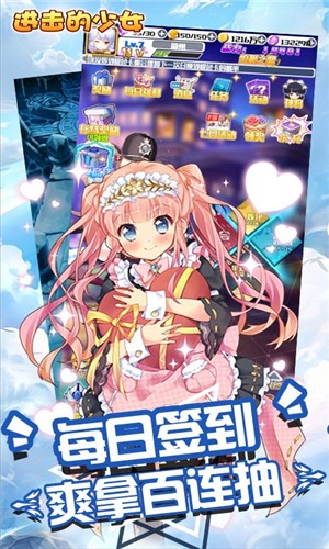 进击的少女安卓高爆版 V4.0