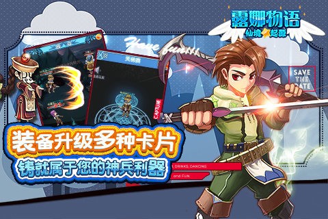 露娜物语安卓版 V1.0.6