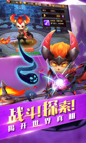 封神乱斗安卓版 V1.3.0