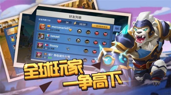 放置起源安卓版 V1.0.7