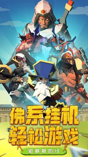 天神争霸安卓版 V1.0.191