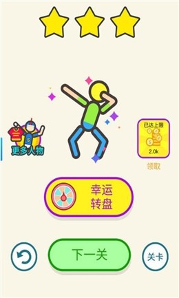 我要炸了安卓版 V1.3