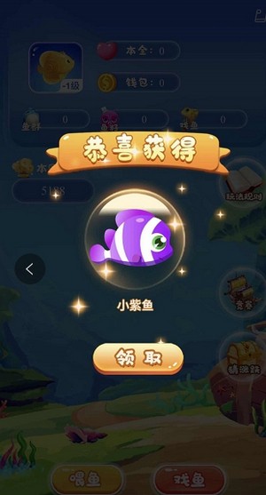 小黄鱼安卓版 V1.0.0