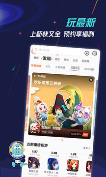 九游安卓版 V7.2.6.3