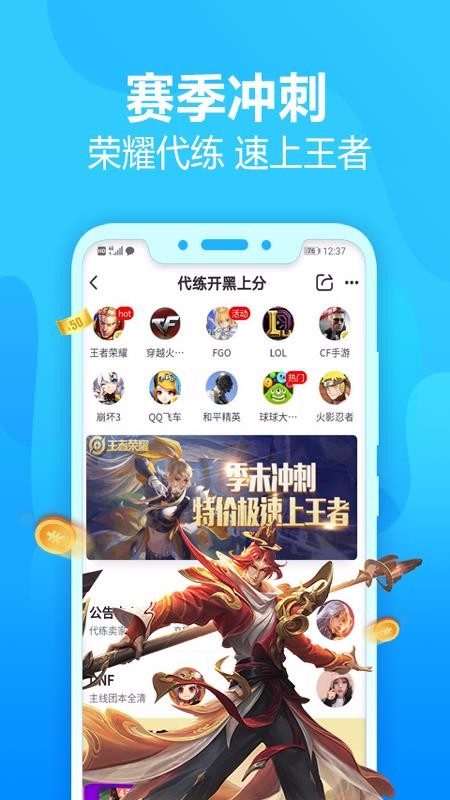 交易猫安卓版 V5.10.0