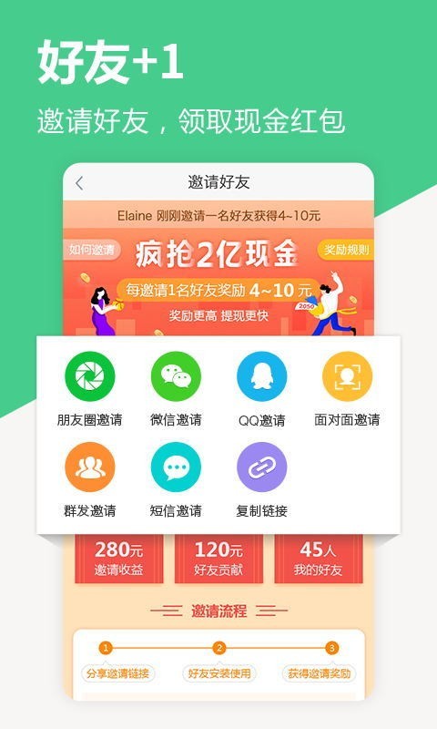 中青看点安卓版 V2.1.3