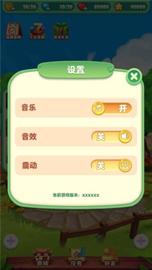 我爱拼拼乐安卓版 V1.0.0