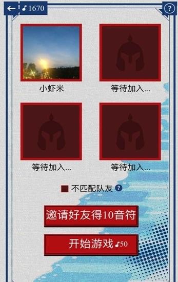 我为歌狂安卓版 V1.0.0