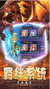 神迹传说安卓版 V1.6