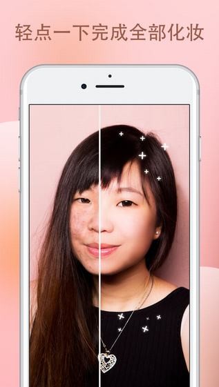 Facetune2瘦脸安卓版 V1.0.16