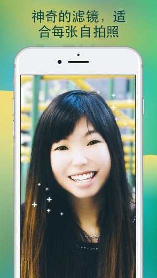 Facetune2瘦脸安卓版 V1.0.16