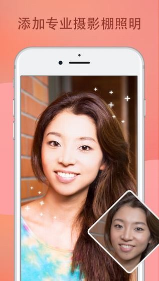 Facetune2瘦脸安卓版 V1.0.16