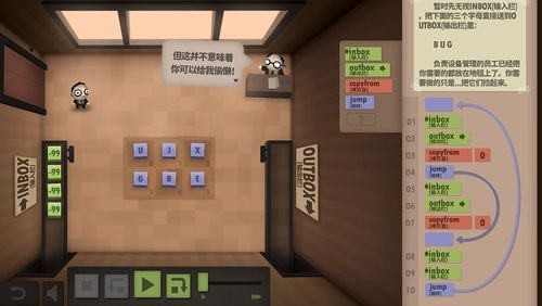 程序员升职记安卓版 V1.0.4