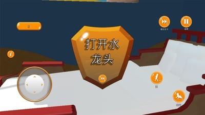 熊孩子养成记安卓版 V1.0