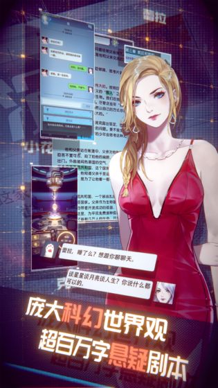 梦中的你安卓版 V1.0.0