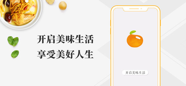 豆果美食安卓版 V6.9.35.2