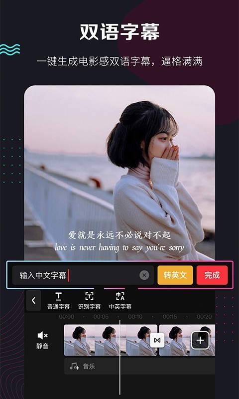 快剪辑iPhone版4.26.0