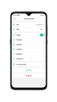 KeepEyes安卓版 V1.0.8