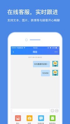 苏宁云台助手安卓版 V5.5.1