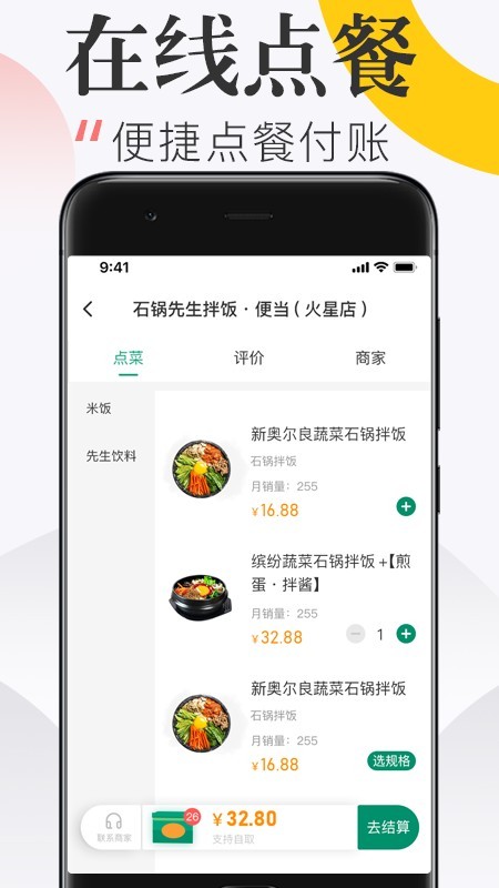 随心点安卓版 V1.1.5