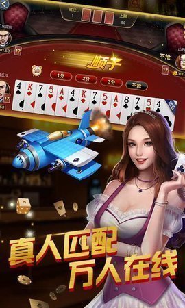 重庆幺地人iPhone版 V1.2.2