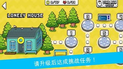 小嗨皮历险记安卓版 V1.0.5