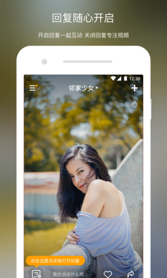 微‪叭iPhone版 V5.2.3