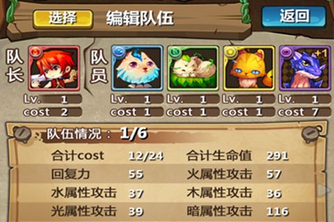 魔王日记安卓版 V1.2.4