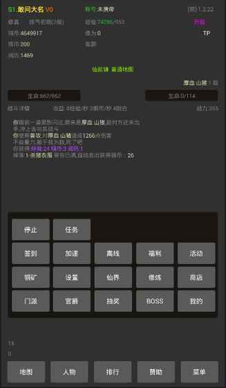 神之墓园安卓版 V2.4