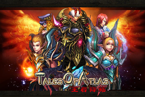 tales of atlas安卓版 V2.0.0