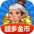 乞丐发财记iphone版 V1.0.4