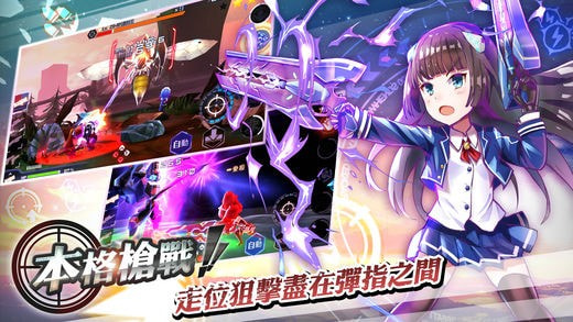 狙击！兵器少女安卓版 V1001.0.6