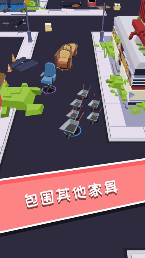 拥挤家具iPhone版 V1.0.7