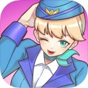 我的室友是空姐iphone版 V1.1.1