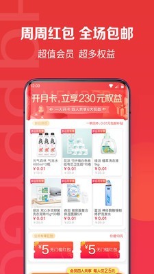 开心果安卓版 V2.4.0