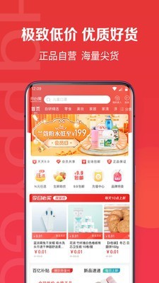 开心果安卓版 V2.4.0