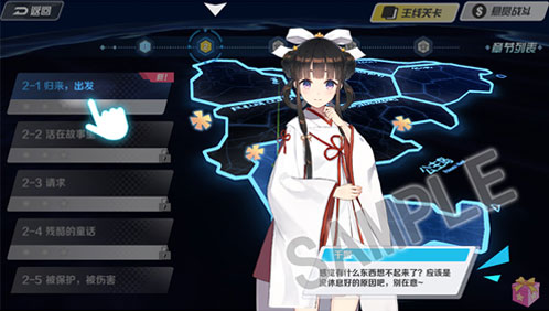 少女咖啡枪2安卓版 V1.1.1